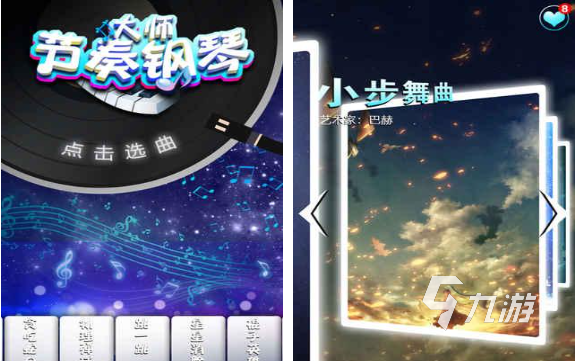 流行的免费跟弹的钢琴app盘点 必玩的弹琴手游合集2025