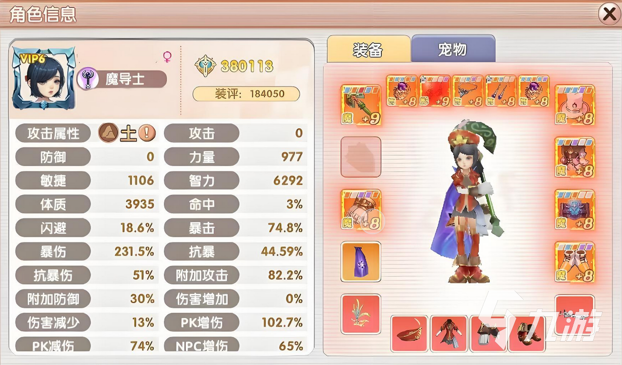 飛飛重逢手游職業(yè)選擇推薦 飛飛重逢玩什么職業(yè)好