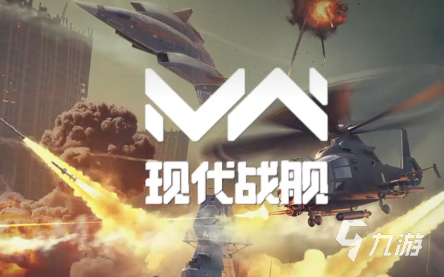 现代战舰新手用什么船 <a id='link_pop' class='keyword-tag' href='https://www.9game.cn/xiandaizhanjian1/'>现代战舰手游</a>新手船只介绍