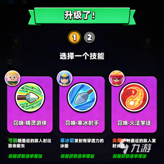 胡鬧地牢通關(guān)攻略 胡鬧地牢通關(guān)陣容推薦