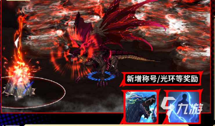 dnf手游70版本什么时候出 dnf手游70版本更新内容分享