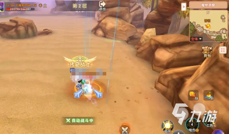 飛飛重逢寶箱怎么獲取 飛飛重逢寶箱獲取方法介紹