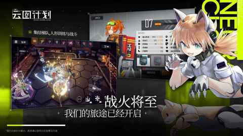 星神少女类似的游戏有哪些 热门的星神少女游戏分享2025截图