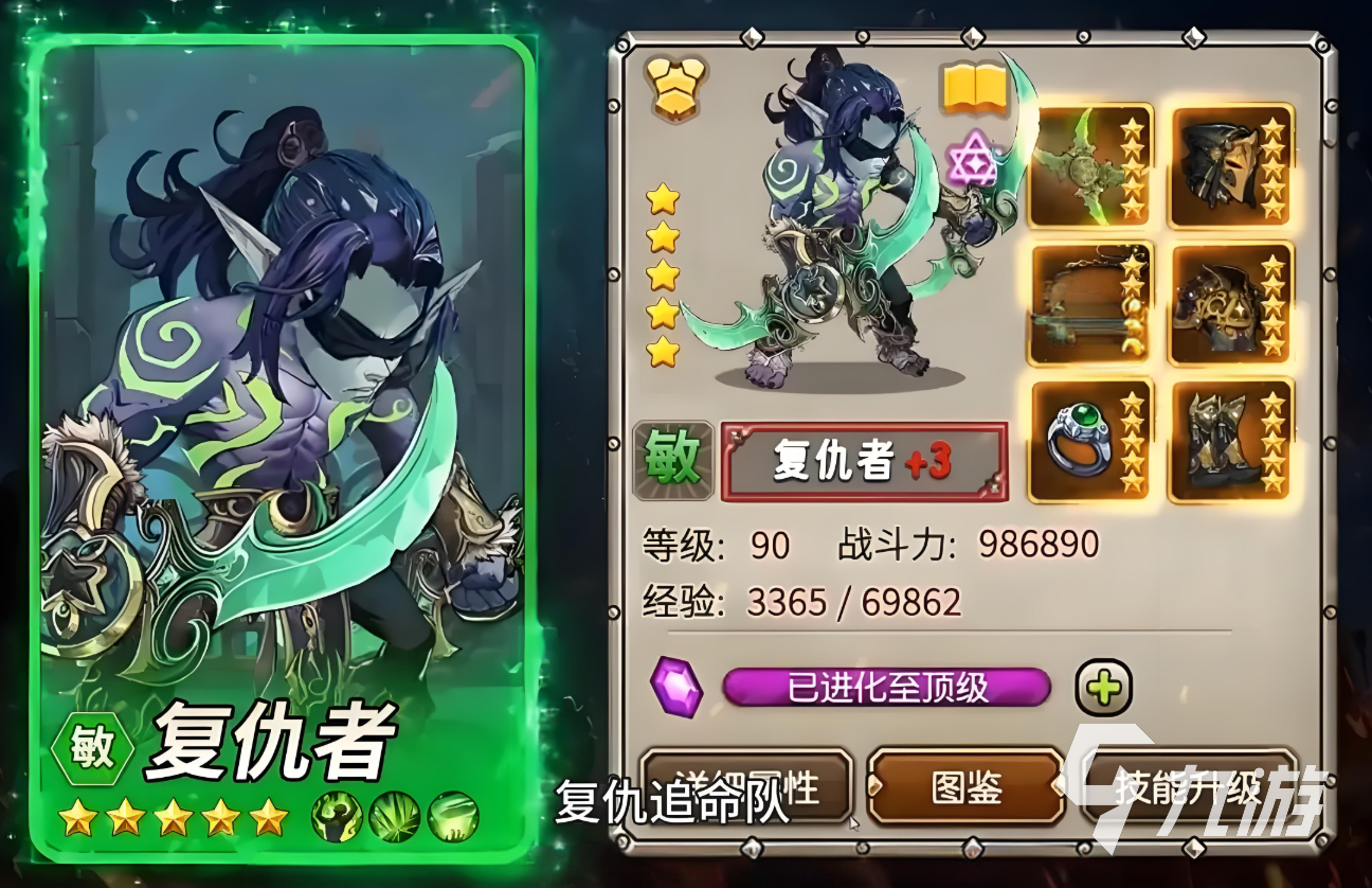 远征传说开荒职业推荐 远征传说开荒队伍推荐大全