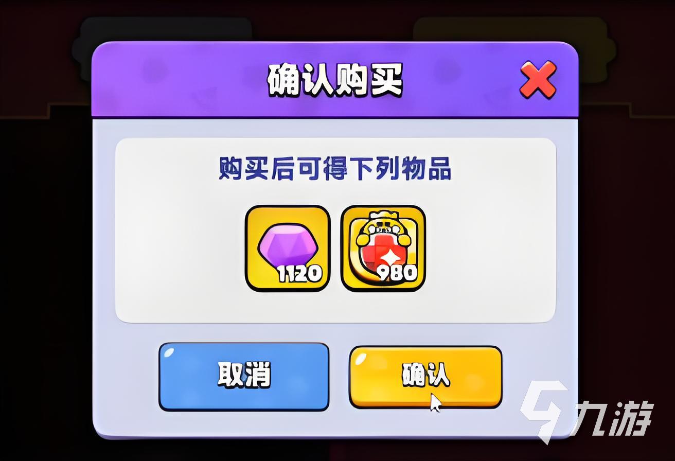 胡鬧地牢氪金攻略指南 胡鬧地牢怎么氪金好