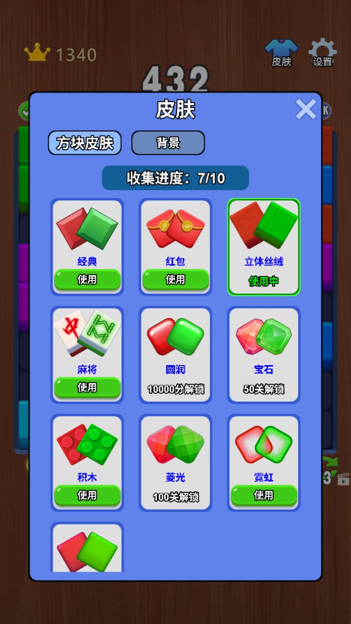 爆掉方塊好玩嗎 爆掉方塊玩法簡介