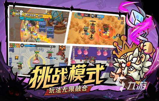 可玩性高的免费版手机游戏盘点 2025必玩的免费游戏大全