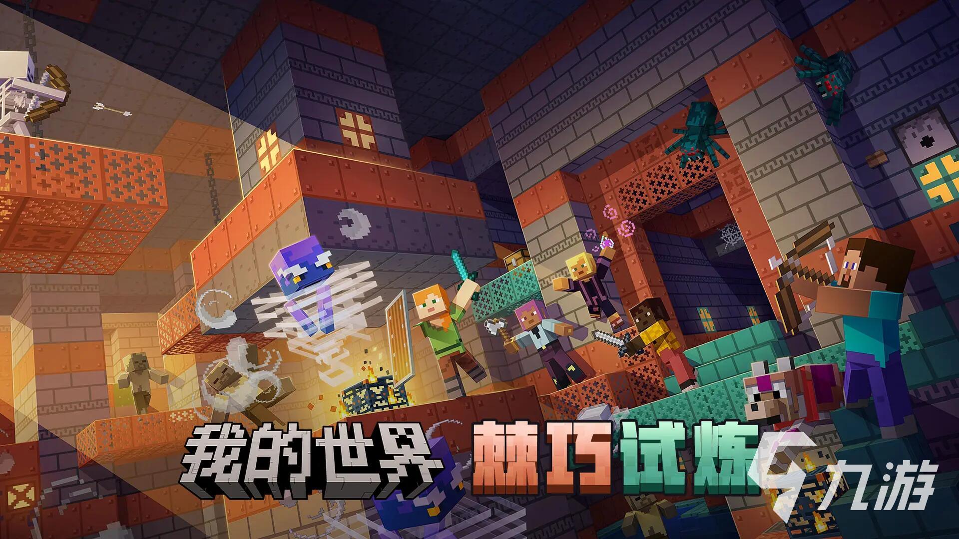 7年前的开放世界游戏推荐 耐玩的开放世界游戏汇总