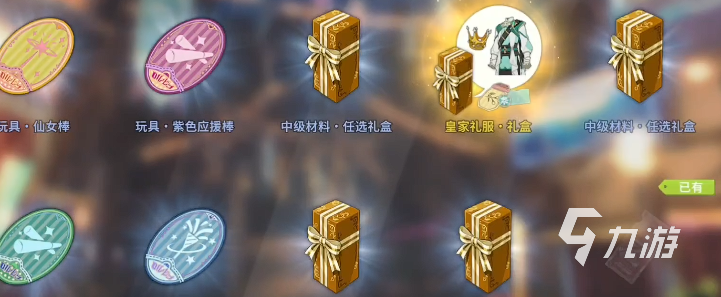 星痕共鸣扭蛋是什么 星痕共鸣扭蛋有什么用