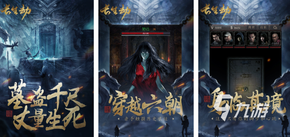 有一款盗墓的游戏叫什么 耐玩的盗墓游戏盘点2025