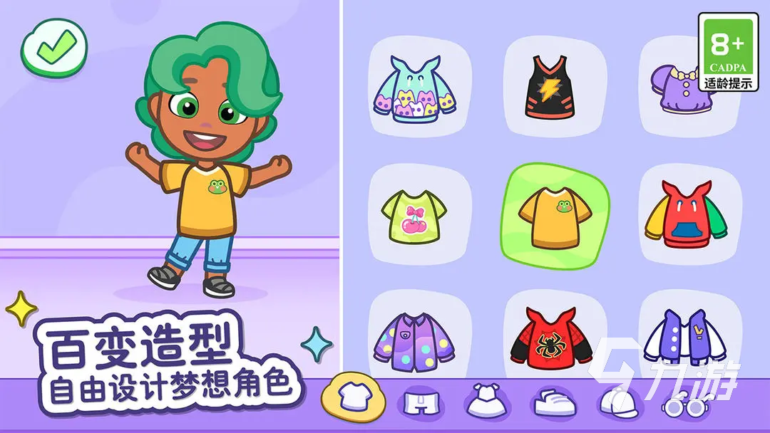 汤姆猫小镇好玩吗 汤姆猫小镇游戏玩法介绍