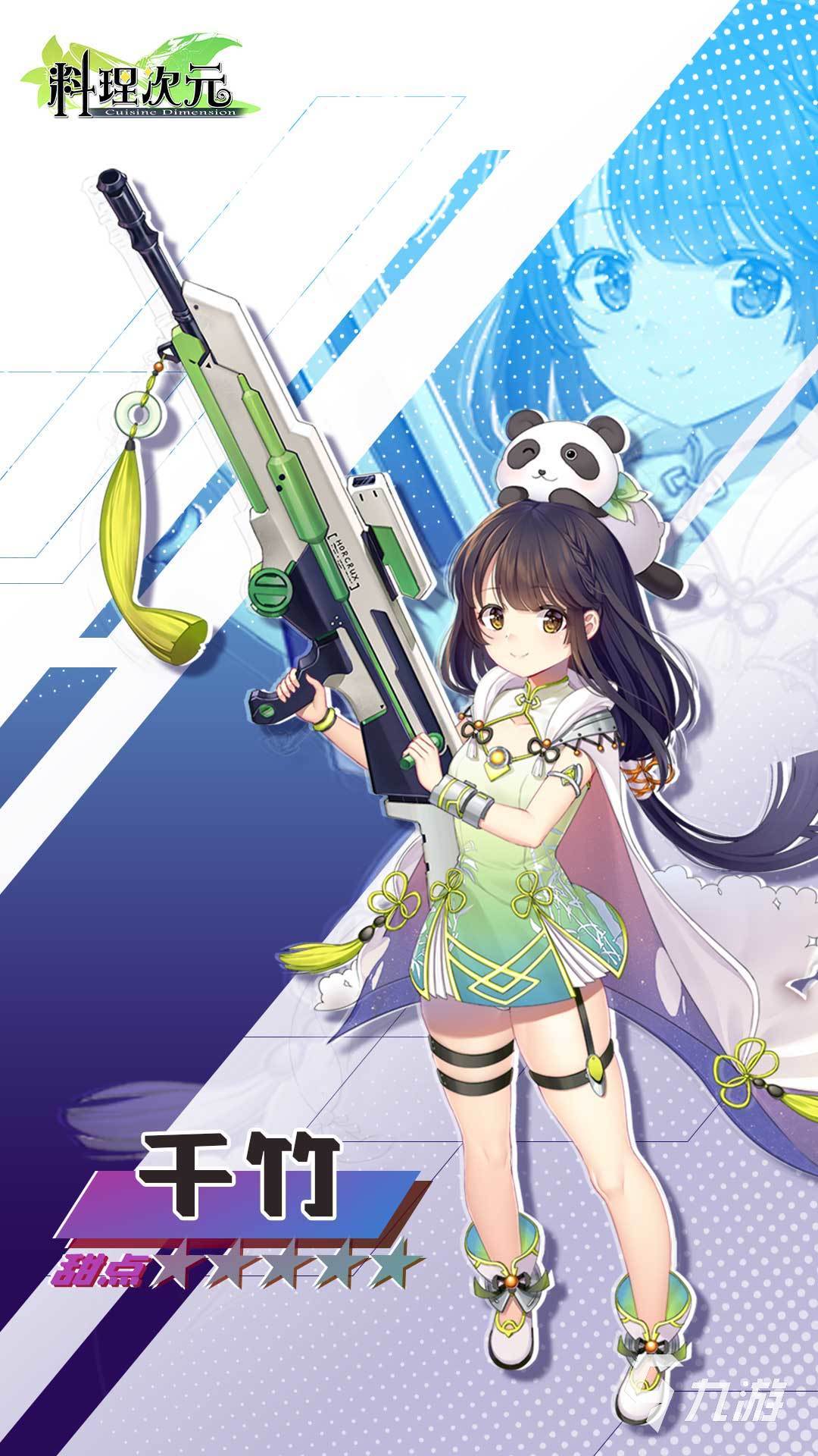 星神少女类似的游戏有哪些 热门的星神少女游戏分享2025