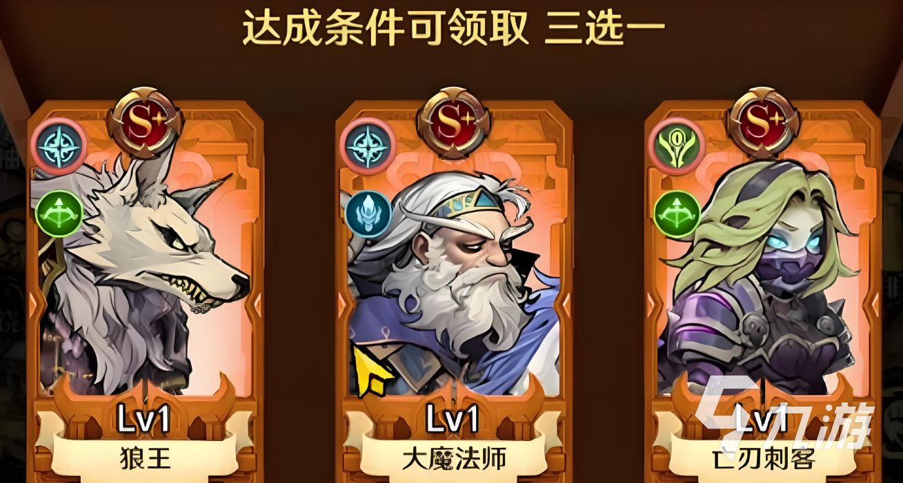 远征传说开荒职业推荐 远征传说开荒队伍推荐大全