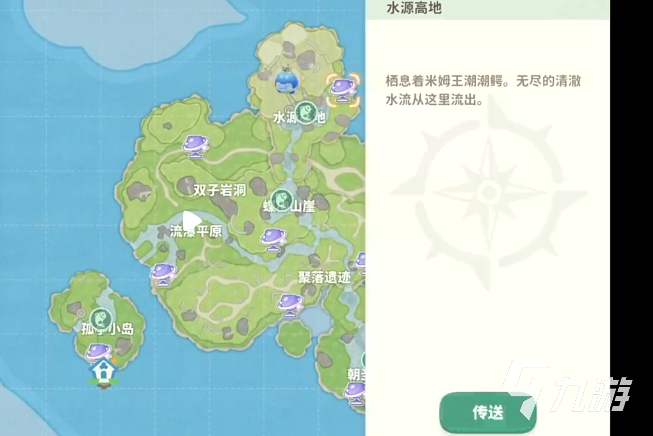 米姆米姆哈溪柳小島怎么探索 米姆米姆哈溪柳小島收集攻略