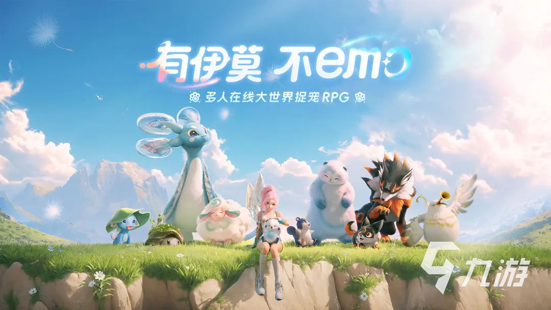 伊莫公司是哪個 伊莫開發(fā)團隊是誰