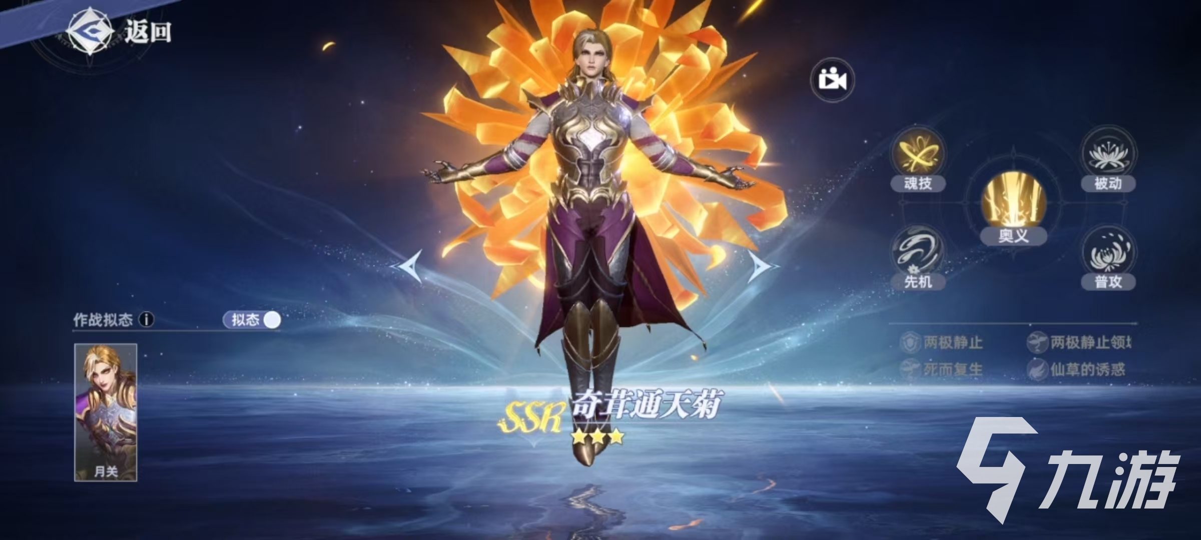 斗羅大陸獵魂世界強(qiáng)攻系武魂哪個(gè)好 斗羅大陸獵魂世界強(qiáng)攻系武魂選擇推薦
