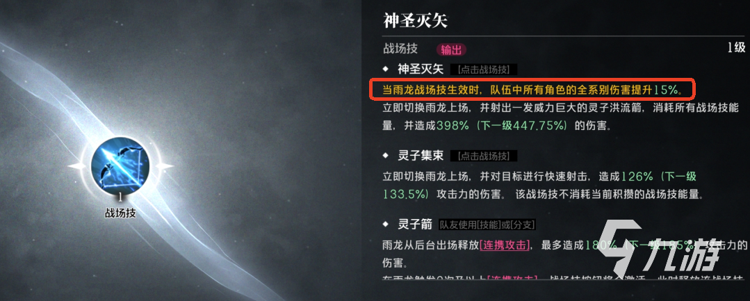 境界刀鳴機制介紹 境界刀鳴戰(zhàn)斗核心機制是什么