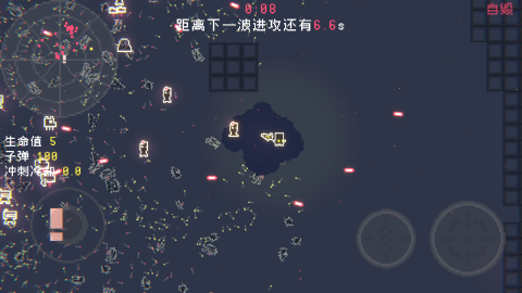 最后三分鐘截圖4