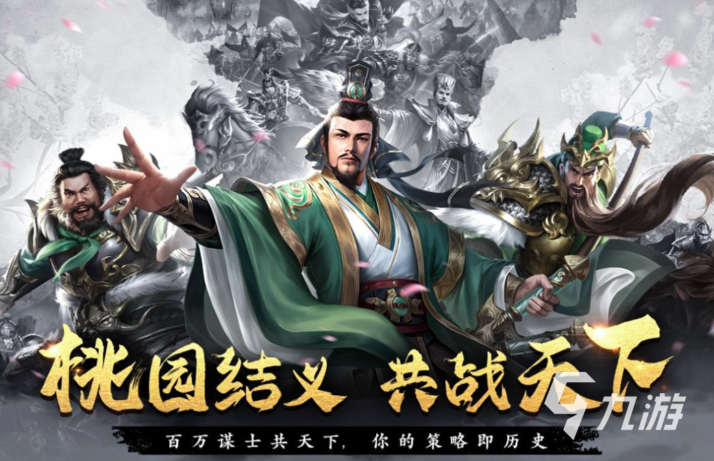 好玩的战争模拟游戏有哪些 有趣的战争游戏盘点2025