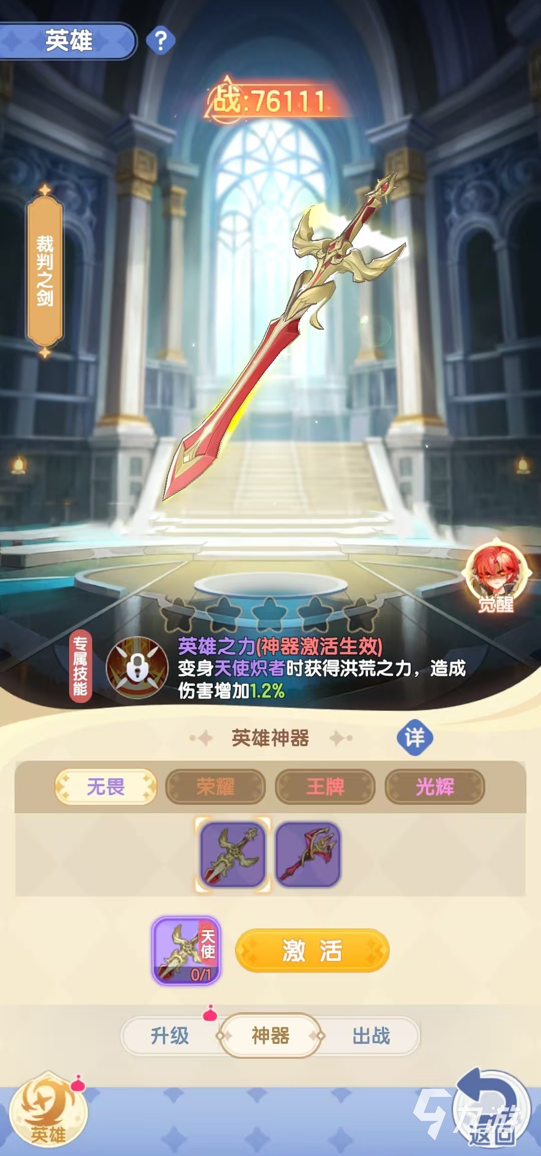 仙境传说破晓是什么游戏 仙境传说破晓游戏类型介绍