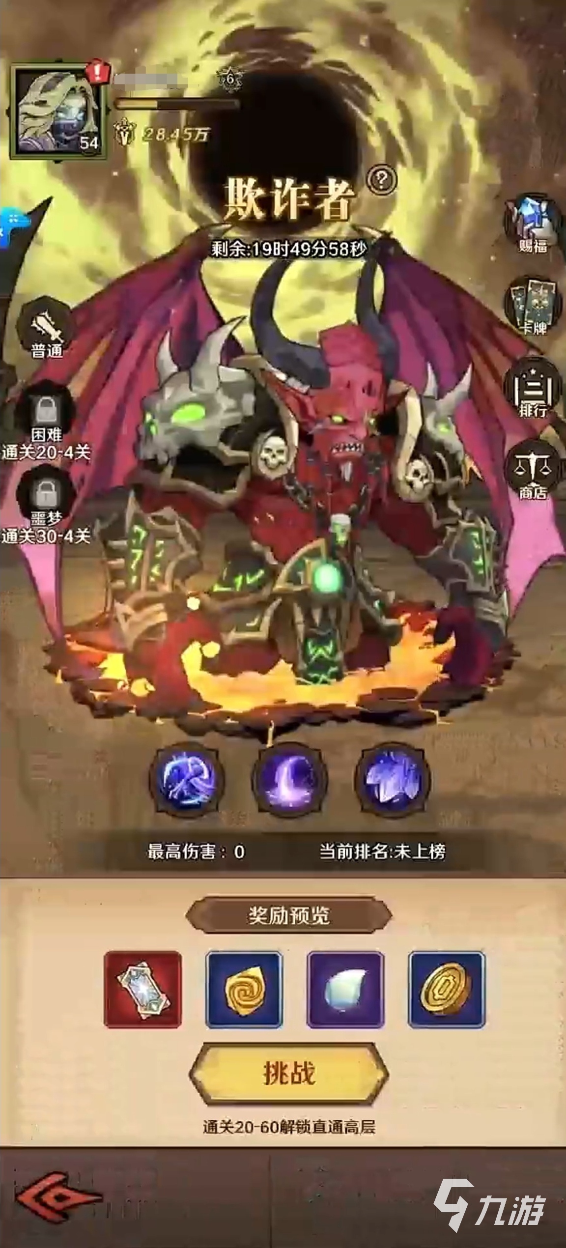 远征传说是哪个公司的 远征传说开发商背景介绍