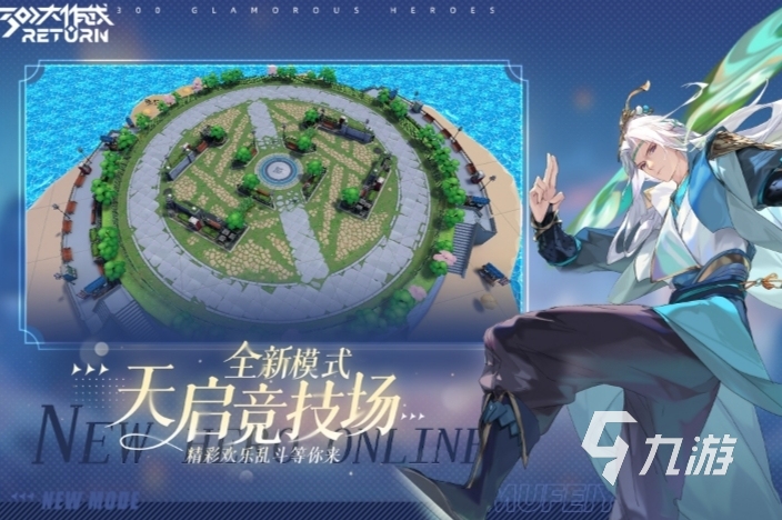 2025最火的手游推荐 高质量的手游排行榜