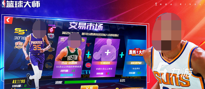 2025年优秀的nba全明星手游推荐 好玩的篮球游戏榜单
