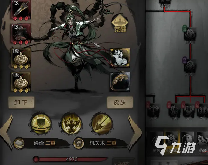 神探诡事录预约地址在哪 神探诡事录预约链接分享