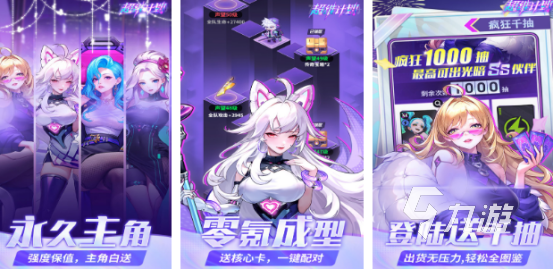 2025手机排行榜前十名流行的手游top10