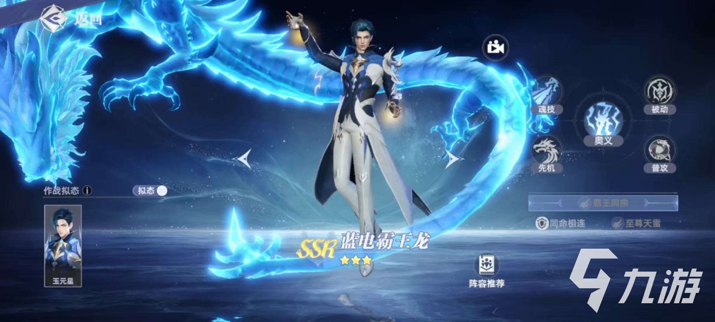 斗羅大陸獵魂世界強(qiáng)攻系武魂哪個(gè)好 斗羅大陸獵魂世界強(qiáng)攻系武魂選擇推薦