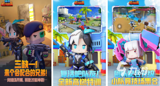 一个人拿着枪闯关的游戏叫什么2025好玩的射击手游下载分享