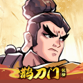 武侠大明星
