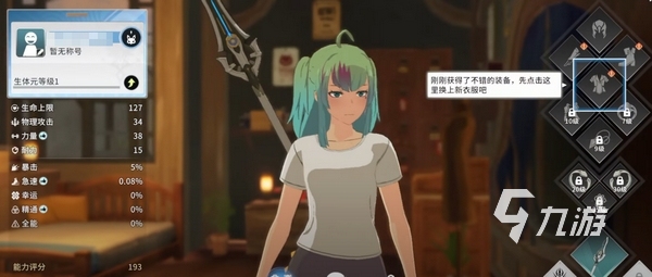 星痕共鸣什么时候开服 星痕共鸣什么时候出