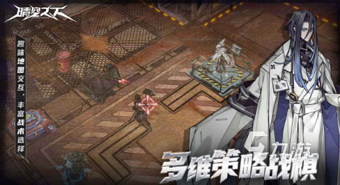 晴空之下测试资格如何获取 晴空之下测试资格获取方式分享