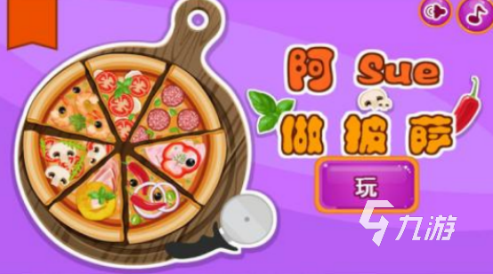 阿sue系列小游戏有哪些2025流行的阿sue游戏合集
