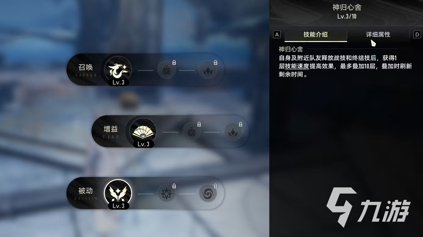 二重螺旋扶疏技能有哪些 二重螺旋扶疏技能介紹