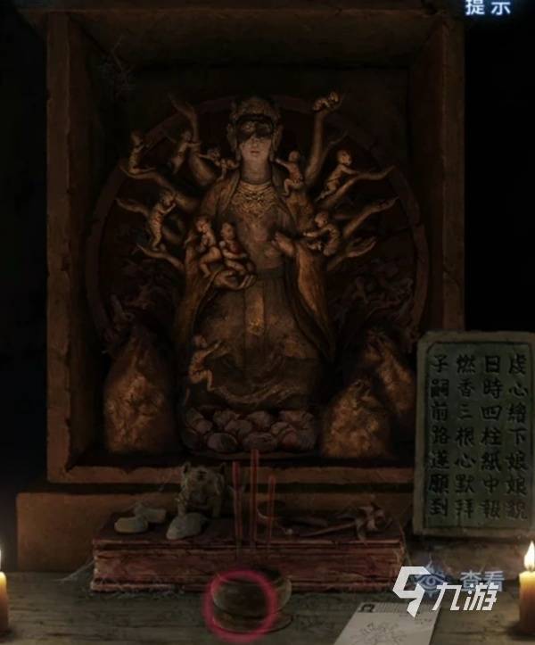 纸嫁衣8第一章攻略 纸嫁衣8第一章通关技巧分享