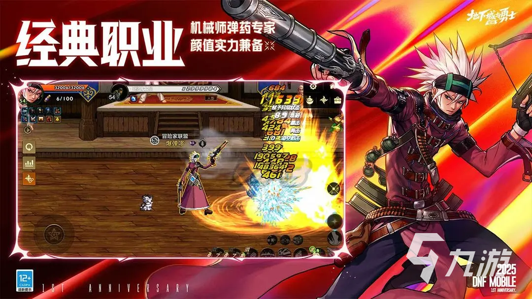 dnf手游70版本爆料 dnf手游70版本活动一览