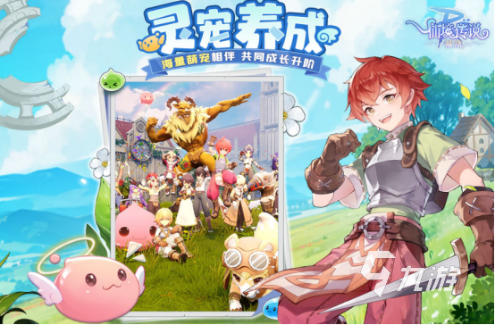 2025手机排行榜前十名流行的手游top10