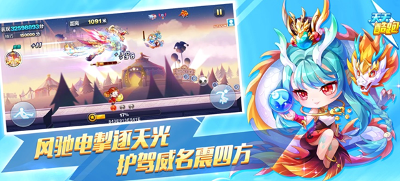 十年前的横版2d跑酷游戏大全 有趣的跑酷游戏合集2025截图