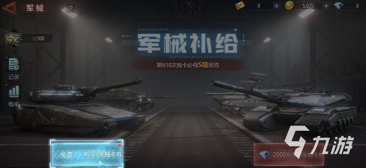 2战卡牌游戏有哪些 2025最耐玩的2战卡牌top5