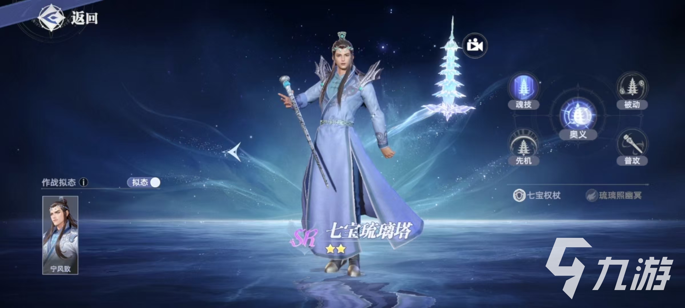 斗罗大陆猎魂世界震荡流怎么玩 斗罗大陆猎魂世界震荡流搭配推荐