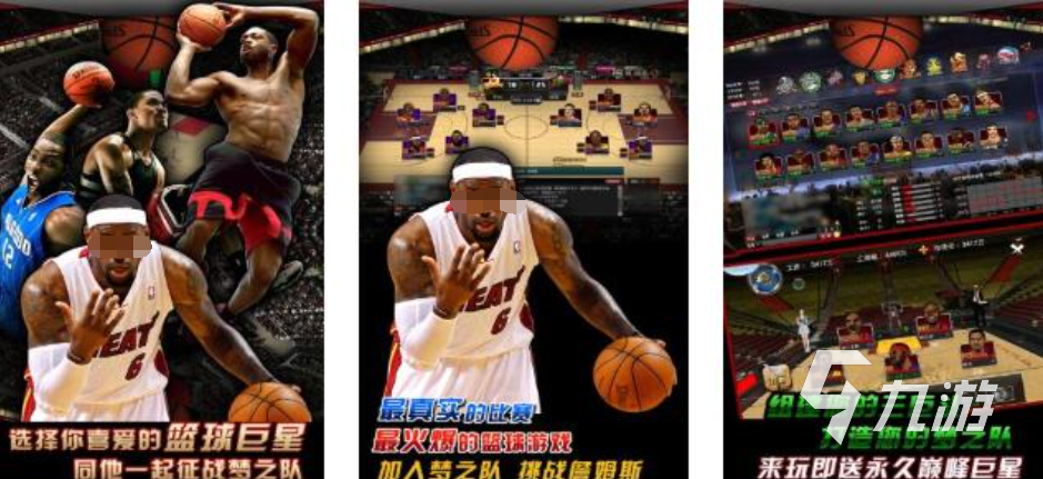 2025火热的NBA2k游戏大全 热门的nba系列手游有哪些