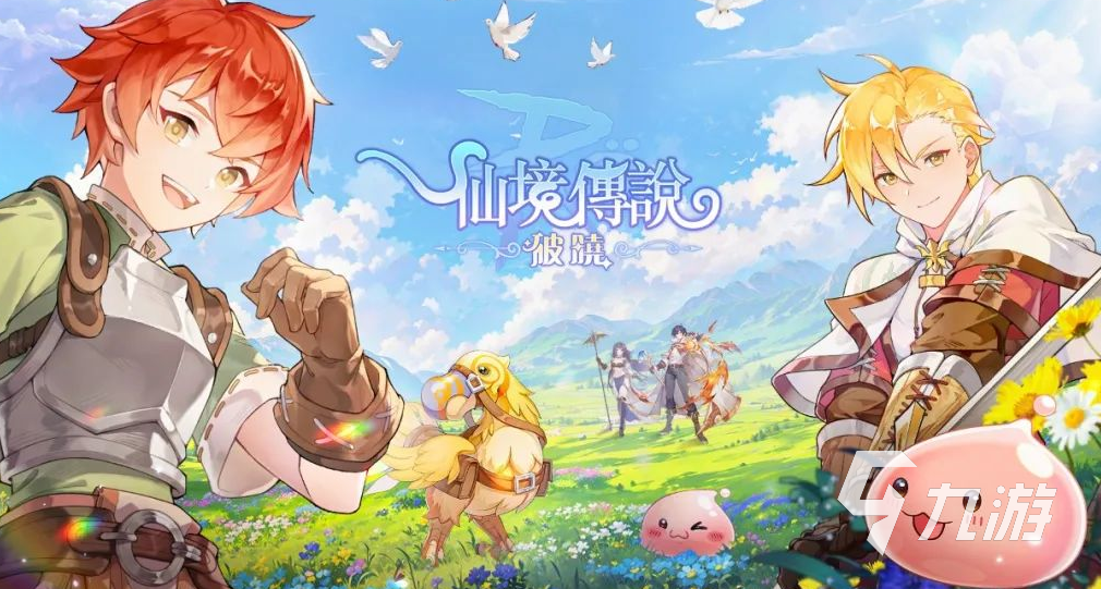 仙境传说破晓公测日期是什么时候 仙境传说破晓公测时间一览