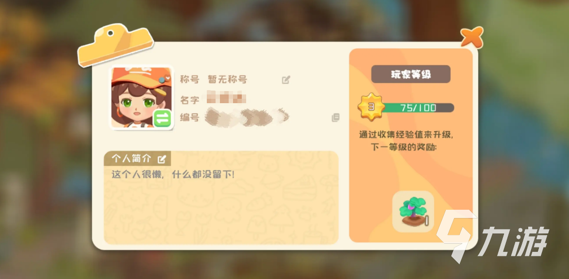 碳碳岛新手开局思路有哪些 碳碳岛新手开局思路分享