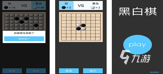 棋类游戏100种排行榜2025 热门的棋类游戏大全
