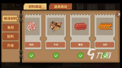 经典的美食小当家游戏盘点 好玩的美食烹饪游戏分享2025