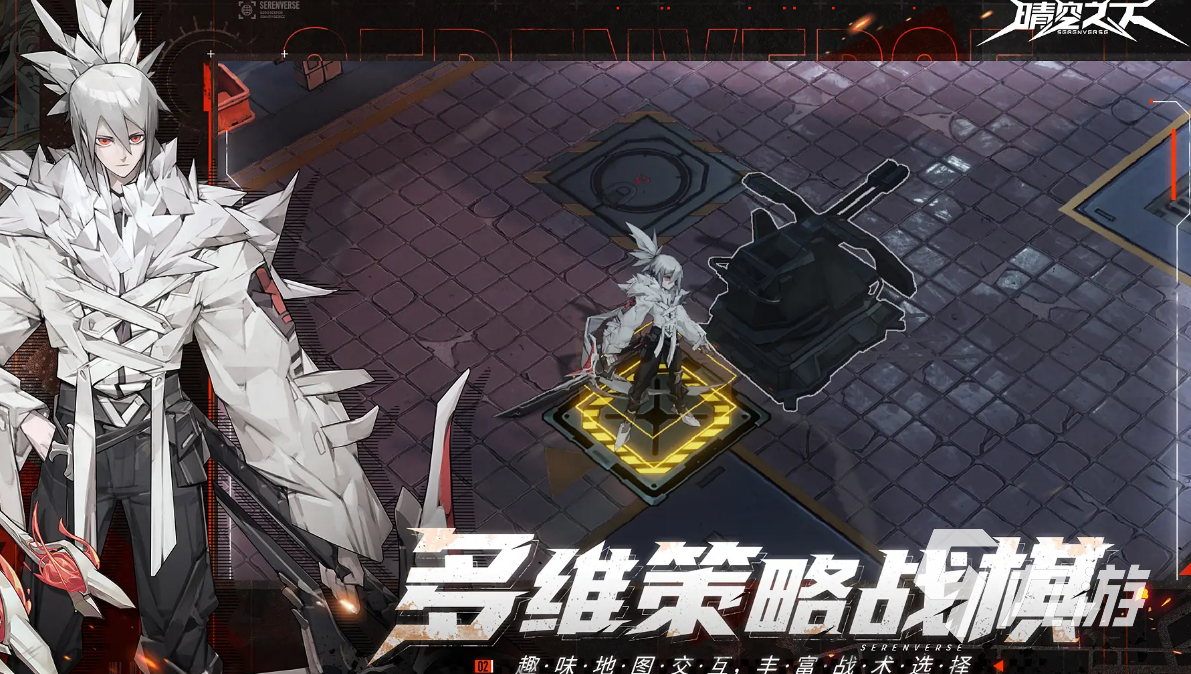 晴空之下什么时候上线 晴空之下公测时间一览