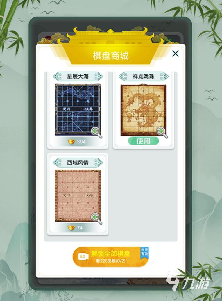 象棋游戏下载单机版推荐 2025最经典的单机象棋手游介绍