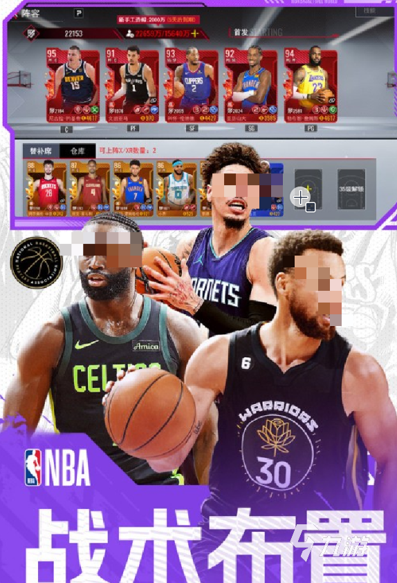 2025熱門的nba猜球星游戲有哪些 受歡迎的nba猜球星游戲下載推薦